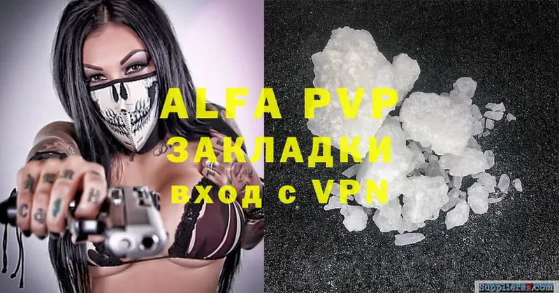 Виды наркоты Лихославль БУТИРАТ  Меф  APVP  Бошки Шишки  ГАШ  Cocaine 