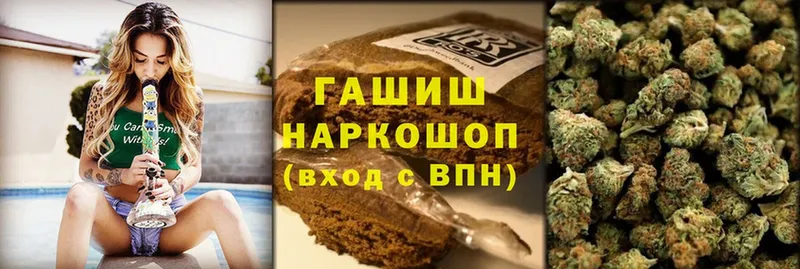 omg вход  Лихославль  ГАШ hashish  наркота 